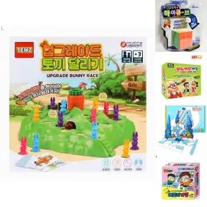 바니랜드 업그레이드 토끼달리기 보드 게임/경주/당근질주/운동회/유아/보드게임/초등학생/어린이/선물