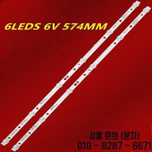LED 스트립 32DM6700 CX32D06 ZC62AG 04 43MK C32001 35V2 JL.D32061330 006DS M_V01 3080532F10DTZ002
