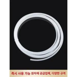 프리미엄 투명 테프론 튜브 실리콘 호스 탄성 오일 이송 내열 2mm x 3mm