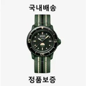 스와치 x 블랑팡 바이오세라믹 42.3mm 그린 어비스 SO35G100