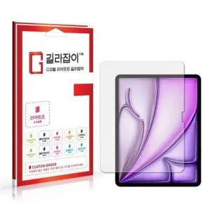 [길라잡이]아이패드 에어 M4 13인치 종이질감 액정보호필름 2매
