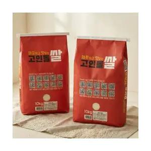 부드러운 국내산 현미 20kg 당뇨에좋은쌀 당뇨에 좋은 혈당강하 식단 음식 쌀