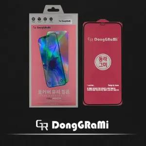 DG풀커버강화유리 갤럭시A퀀텀 SM-A716S