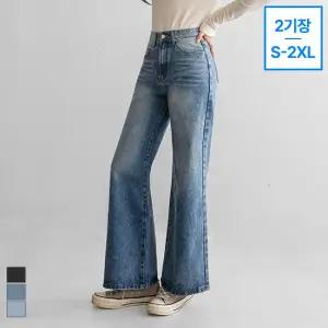 [진에비뉴] 포워드 워싱 와이드 부츠컷 데님 팬츠