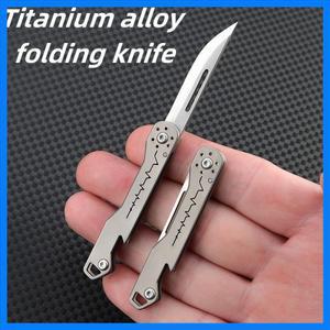 미니 티타늄 합금 접는 칼 병따개 EDC 키 체인 펜던트 선물 야외 날카로운 과일 칼 휴대용 오픈 박스 익스