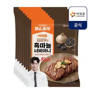 갤러리아 [아워홈X편스토랑] 김강우의 흑마늘 너비아니x7입