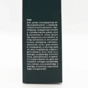 큐템 제노베리어 인텐시브 크림 엠디 100ml(SH)