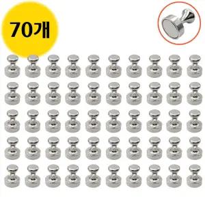 (70개) 오피스템 초강력 네오디움 체스형 자석 장구 12mm x 16 mm