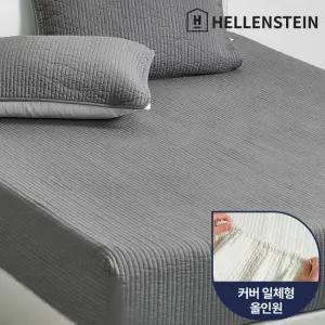 [헬렌스타인] 올인원 줄누비 코튼 매트리스 커버 Q