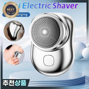 휴대용 전기 면도기 미니 충전식 포켓 수염 트리머 남성용 무선 헤어