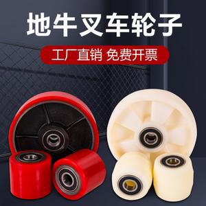 파레트 트럭 바퀴 핸드자키 쟈키 핸드 짐수레 핸드카