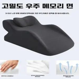 엎드려 쓰는 등받이쿠션 엎드리는 메모리폼 베개 어두운회색