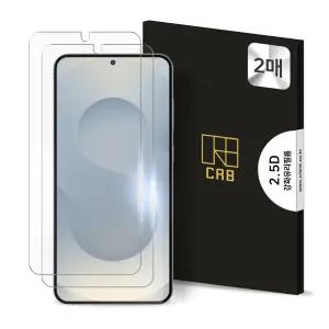 갤럭시S26 울트라 플러스 강화유리 액정 보호 필름 2.5D 2매