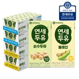 연세두유 순수두유 48팩+ 플레인두유 48팩 (총96팩)