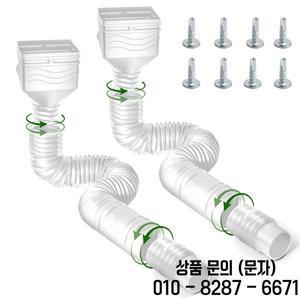 2PCS 블랙 레인 플렉시블 거터 다운스파우트 연장기로 확장 가능 두꺼운 배수구 빗물