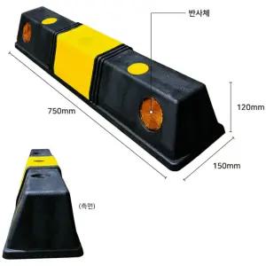 지하주차장 차량충돌방지 주차턱 내구성좋은 도로경계 PP카스토퍼 주차라인