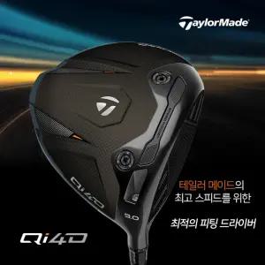(테일러메이드코리아)테일러메이드 Qi4D 드라이버 REAX 60 MR