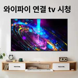 에스랑상점 100인치TV 100인치 8K TV