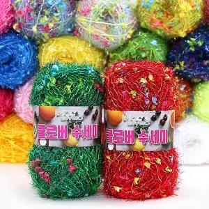 스타일뜨개실 클로버 수세미실 10+1 반짝이 뜨개실 코바늘 털실