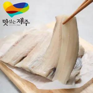 청정 제주 갈치살 160g x 4팩