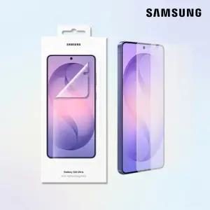 삼성 정품 갤럭시 S26 Ultra 액정 보호필름 AR 스크린 프로텍터 2매