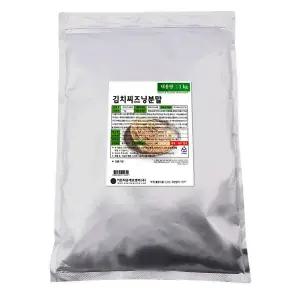 이든타운 김치시즈닝 1kg 김치분말 조미가루