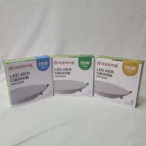 더 브라이트 장수 우리조명 LED 다운라이트 매입등 확산 15W 타공 150mm(6인치)