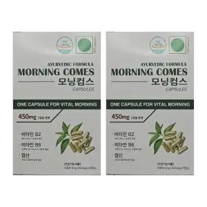 모닝컴즈 히말라야 morningcomes 인도 모닝캄스 성분 먹는법 후기 효능 효과 2개