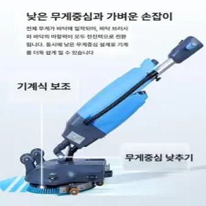 shmarket 미코 업소용 바닥 청소기 강력하고 가벼운 소형 산업용 손잡이형 호텔용 흡입