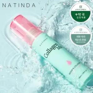 스킨케어 나틴다 수분채움 무자극 고보습 콜라겐 미스트 (100ml)/ 기능성/저분자 수분 안개 분사