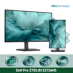 [재고보유] DELL Pro 27 E2726HS IPS 스피커 조절식 스탠드 피벗 모니터 AS3년