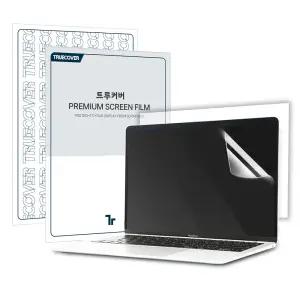 트루커버 맥북 에어 15인치 M5 M4 M3 M2 액정보호필름 고화질 유광 저반사 지문방지 무광