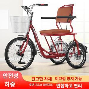 세발자전거 쇼핑 소형 성인삼륜자전거 세발