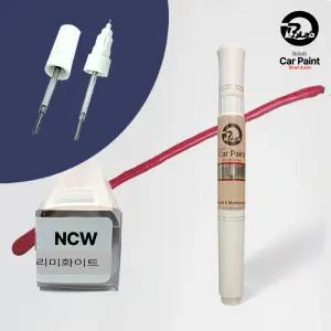 현대 싼타페DM 붓펜 NCW 크리미화이트 붓페인트 자동차 도색 도장 복원 싼타페더프라임