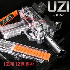 금해 우지전동건 너프건 미니우지 배그 아카데미 연발