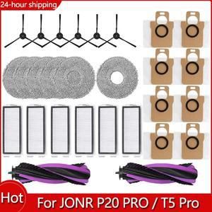 JONR P20 PRO / T5 Pro용 보라색 로봇 액세서리 메인 사이드 브러시 헤파 필터  천 교체용 진공 청소기 부