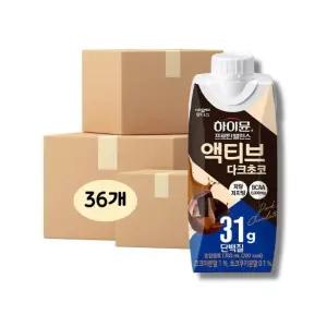 [일동후디스] 하이뮨 프로틴 밸런스 액티브 대용량 다크초코 330ml, 36개 간편식 단백