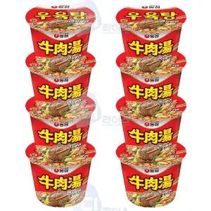 농심 R2L3Y9D2 우육탕 큰사발면 8개 큰컵 컵라면 소고기면