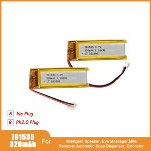 701535 충전식 리튬 배터리 GPS MP5 MP4 스마트 스피커 눈 마사지 진드기 제거기 320mAh 3.7V