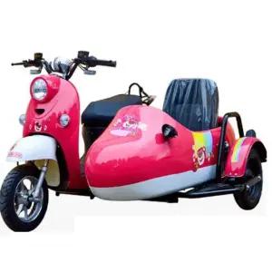 전기 오토바이 전동 삼륜차 보조석 체험 레저