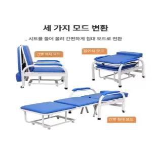 요양원 환자목욕의자 침대 목욕카 샤워 베드 1개