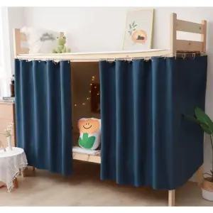 이층 침대 커튼 학생방 기숙사 가림막 2층 가리개 사생활보호 벙커침대 암막커튼