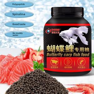 디라 버터플라이 & 롱핀 코이 사료 플래티넘 흰색과 광택을 향상시키는 소형 부유성 펠릿