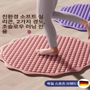 제이 실내용 소프트 실리콘 발마사지 발판 다이어트 운동용 지압판
