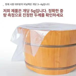 일회용 족욕 비닐 마사지샵