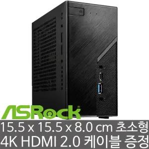ASRock DeskMini B860 120W 풀패키지 에즈윈 (CPU/램/SSD/HDD 미장착) (CPU/램/SSD/HDD 미장착) 인텔 15세대 CPU 지원 미니 베어본 PC