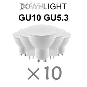 10pcs 공장 직접 LED 스포트라이트 GU10 MR16 220V 높은 루멘 교체 50W 100W 할로겐 램프는 다운 샹들리에