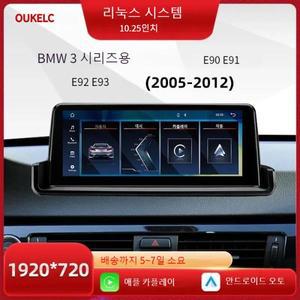 BMW호환 3시리즈 E90 E91 E92 무선 카플레이 멀티미디어 비디오 플레이어 안드로이드 오토 BT 스테레오 디