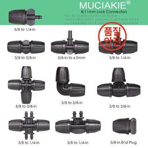 8/11mm 워터 호스 커넥터 정원 관개기 잠금 커플 링 어댑터 튜브 용 3/8 ''급수 조인트