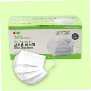 일회용 3중구조 비말차단 마스크 50매 대형 화이트 미세먼지 방역 위생 덴탈